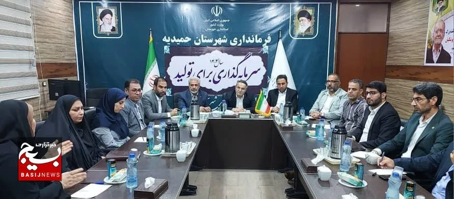 اجرای طرح تاگ و رفاه کارت فرهنگی و ورزشی در حمیدیه