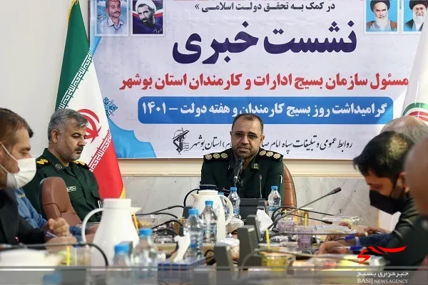 برگزاری ۳۵۰ برنامه ویژه روز بسیج کارمندان در استان بوشهر
