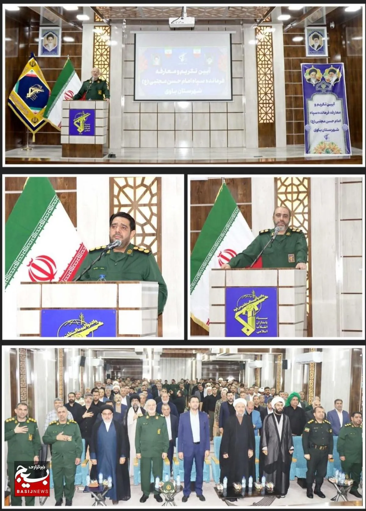 مراسم تودیع و معارفه فرمانده ناحیه مقاومت امام حسن مجتبی (ع) باوی