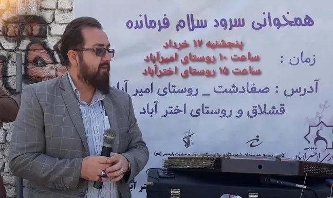 برگزاری جنگ شادی در روستاهای ملارد