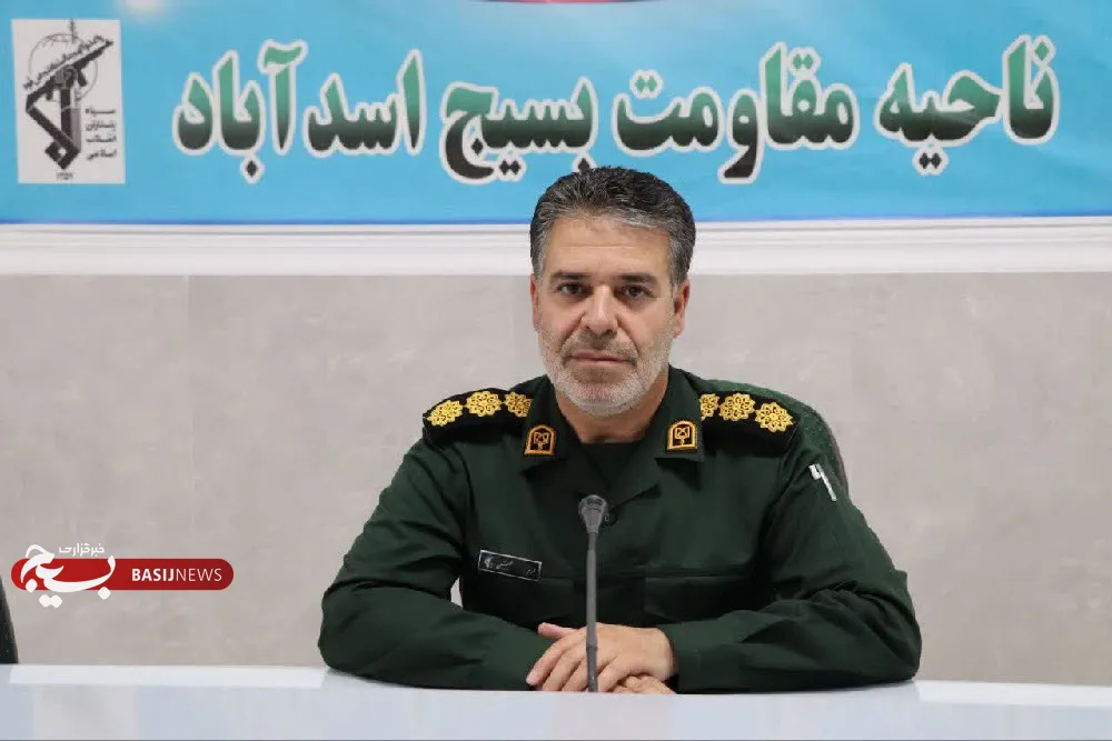 اجرای بیش از ۱۰۰ برنامه بهمناسبت هفته دفاع مقدس در اسدآباد/ برگزاری رزمایش ۳ هزار نفری «جانفدا» اجرای بیش از ۱۰۰ برنامه بهمناسبت هفته دفاع مقدس در اسدآباد/ برگزاری رزمایش ۳ هزار نفری «جانفدا»