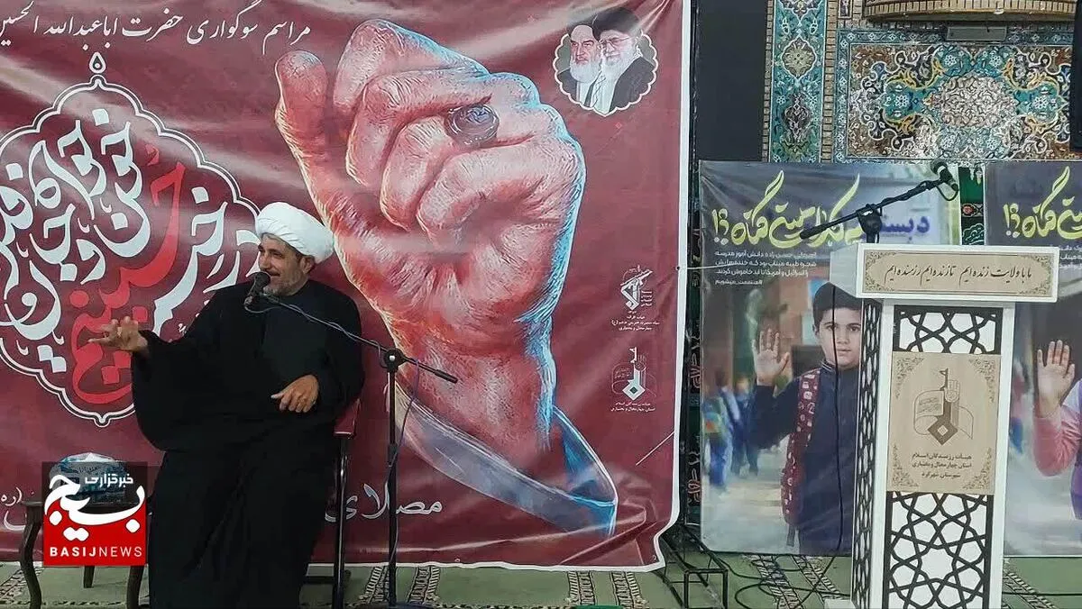 مراسم عزاداری دهه اول محرم در مصلای شهرکرد