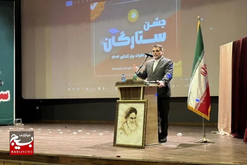 دانش‌آموزان امروز، آینده‌سازان فردای ایران اسلامی 