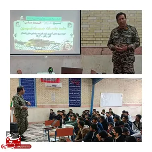 برگزاری سلسله جلسات جهاد تبیین&nbsp;در زاهدان