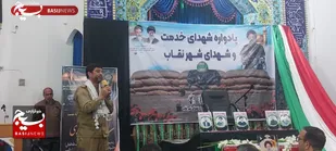 عزاداری مردم جوین در سوگ شهدای خدمت +فیلم و عکس