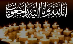 پیام تسلیت رئیس سازمان بسیج اساتید به سیدمحمود هاشمی