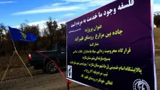 راه اندازی آب بند و مخزن خاکی ذخیره آب فاز دوم بخش زالیان