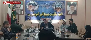 برگزاری  نشست تخصصی هادیان سیاسی حوزه های مقاومت بسیج   شهریار