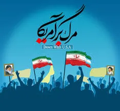 خوی دشمن تغییر نکرده است