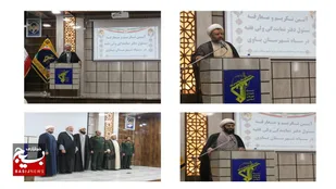 آیین تکریم ومعارفه مسئول دفترنمایندگی ولی فقیه سپاه شهرستان باوی