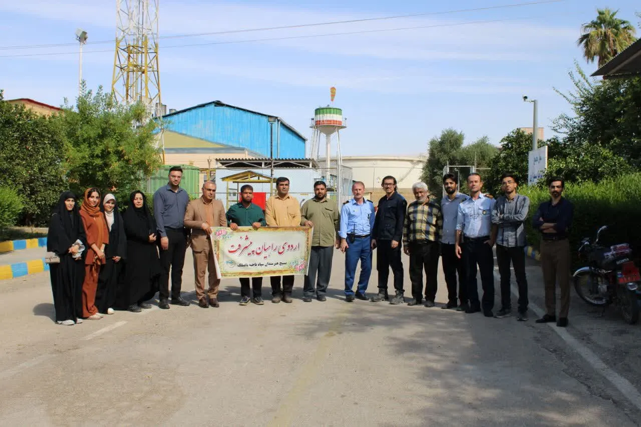 اردوی راهیان پیشرفت هنرمندان باغملک در اصفهان