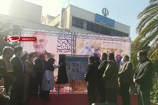 رونمایی از تمبر یادبود مدافعان و شهدای سلامت در شیراز
