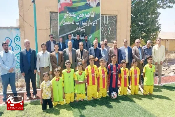 افتتاح ۲ زمین چمن مصنوعی در ۲ روستای اسدآباد