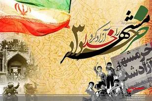 حماسه عظیم خرمشهر مادر حماسه هاست