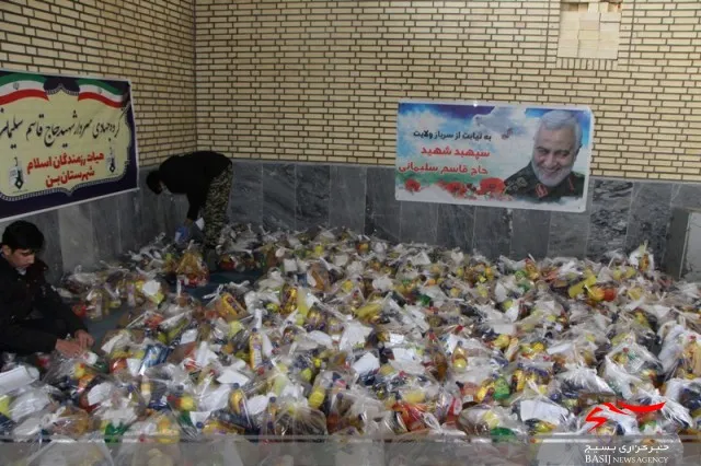 اقدام جهادی سپاه شهرستان بِن در لبیك به فرمان امام خامنه ای