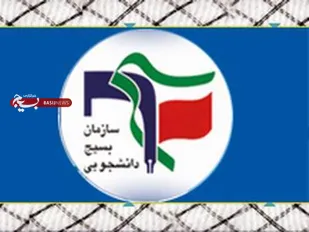 بیانیه شورای تبیین مواضع بسیج دانشجویی ملایر در محکومیت جنایات میانمار