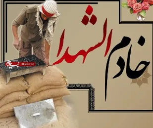 برگزاری ویژه&zwnj;برنامه تاسوعا و عاشورای حسینی در فکه با حضور زائران همدانی