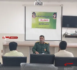 بسیجیان سفیران امام زمان (عج) هستند