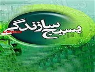 بهره&zwnj;برداری از 39 طرح به&zwnj;مناسبت هفته دفاع مقدس در همدان