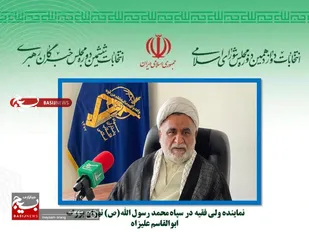 ملت ایران، با درک آگاهانه از شرایط امروز کشور با حضور پرشور خود در انتخابات، صحنه بی&zwnj;بدیلی آفریدند