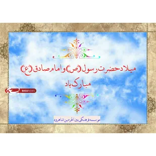 طبخ و پخش ۱۰۰۰ وعده اطعام تبرکی در شاهرود