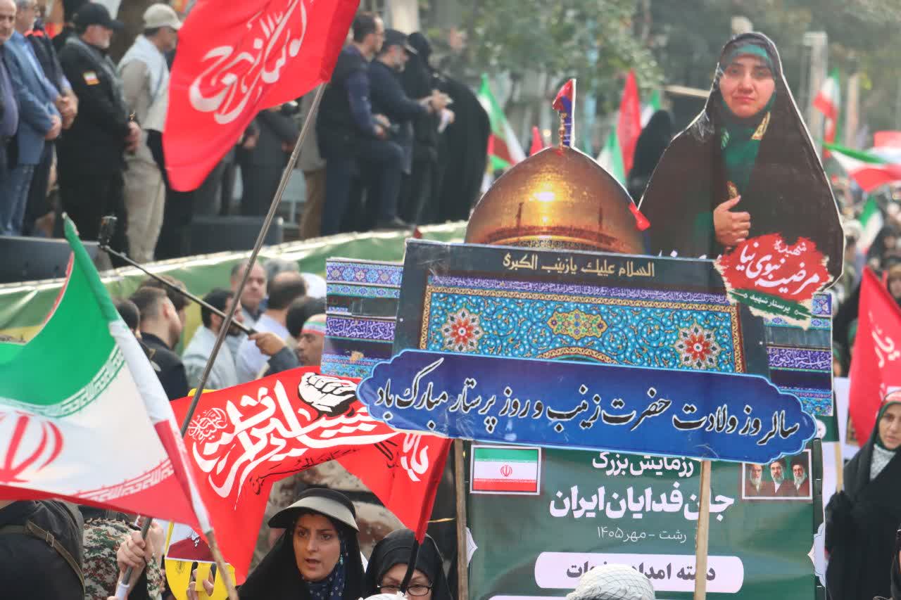 گیلان، در میدان جانفدایی برای ایران با یاد شهیدان وطن در میدان «جان فدا» ایستاد گیلان، در میدان جانفدایی برای ایران با یاد شهیدان وطن در میدان «جان فدا» ایستاد