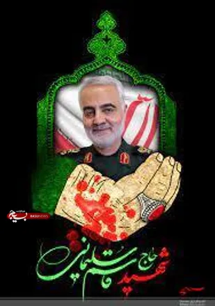 زمزمه دعای فرج در سراسر البرز به یاد سردار دل&zwnj;ها