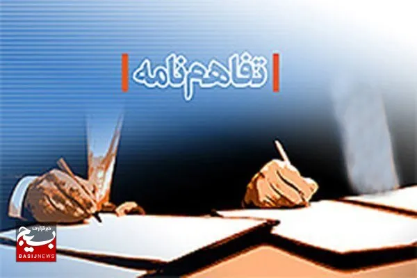 انعقاد تفاهم‌نامه میان دانشگاه‌های علوم پزشکی آبادان و بصره