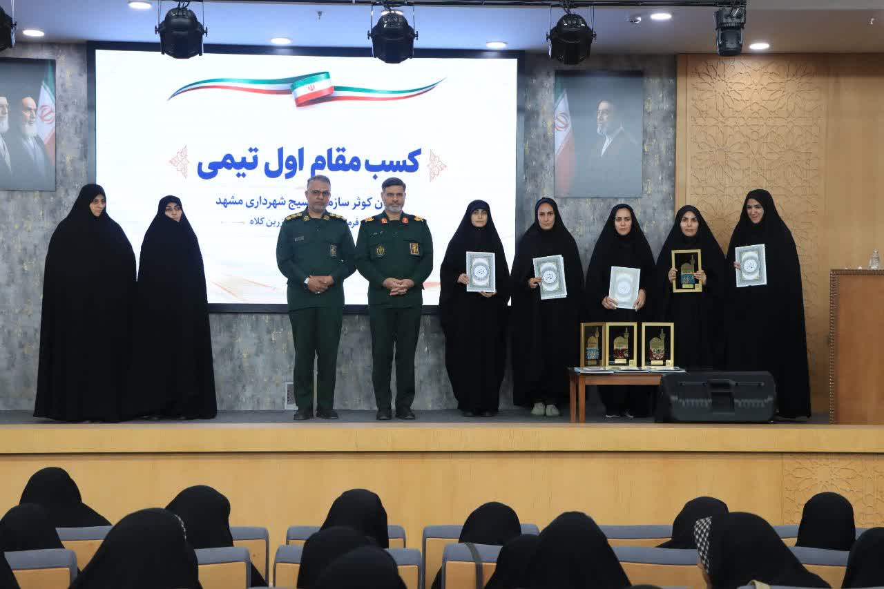 زنان ایران الگوی تمدن اسلامی هستند زنان ایران الگوی تمدن اسلامی هستند