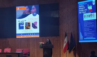 کنفرانس بین&zwnj;المللی&laquo; علم سیاست مطالعات زنان و آینده&raquo; آغاز شد