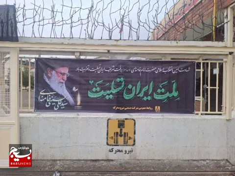 اعلام انزجار صنعتگران کشور از حمله وحشیانه آمریکا و رژیم صهیونیستی به ایران اسلامی