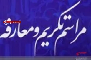 حاذقیت، امانتداری و جلب رضایت کارفرما سه ویژگی مهم مدیران موفق