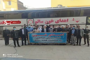 اهدای ۱۰۸۰۰ سی سی خون در شمال غرب شیراز به مناسبت هفته بسیج