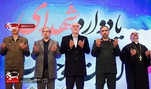 یادواره شهدای ادیان توحیدی