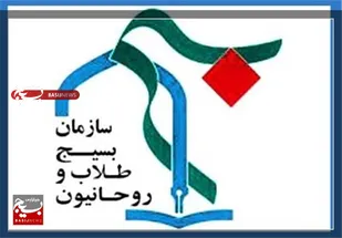 موفق ترین حوزه در سطح حوزه های قشری سپاه

سلمان استان سیستان و بلوچستان معرفی شد