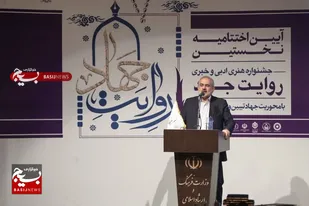 خدمات بسیجی&zwnj;ها و نیروهای جهادی تبیین شود
