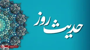 وظیفه شاگرد در مقابل استاد از نگاه امام صادق (ع)