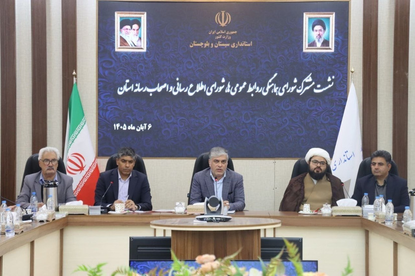 فعالیت روابط عمومی‌ به انتشار اخبار روزمره محدود نشود