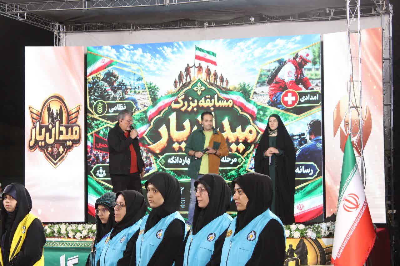 در ۲۱۳مین شبِ اجتماع مردم چهاردانگه؛ مرحله نهایی مسابقات «میدان‌یار» برگزار شد