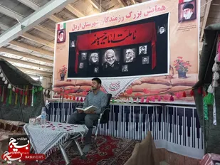 همایش بزرگ رزمندگان شهرستان اردل