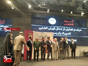 مراسم روز ملی کشتی و تجلیل از مدال آوران کشتی المپیک ۲۰۲۴ پاریس برگزار شد