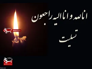 حجت الاسلام حاجی صادقی، در گذشت مادر مکرمه سردار سلیمانی را تسلیت گفت