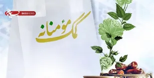کمک&zwnj; مؤمنانه به سبک هیئتی&zwnj;ها در کوهبنان/توزیع هر شب 72 بسته معیشتی