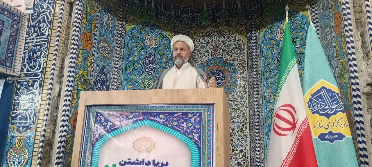 نماز جمعه عنبرآباد 