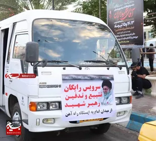 خروش گرمساری&zwnj;ها در مسیر بیعت؛ بدرقه پیکر شهید راه حق در تهران