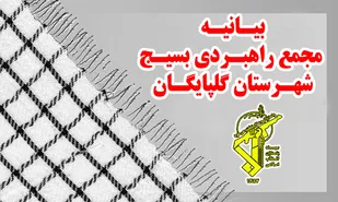 مجلس تراز انقلاب، جایگاه دلسوزان نظام است نه مخالفان نظام