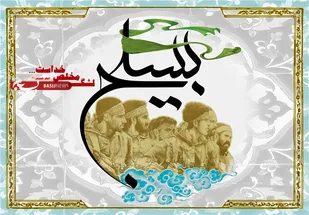 بسیج و بسیجیان همواره پاسدار ارزش&zwnj;ها و آرمان&zwnj;های انقلاب اسلامی