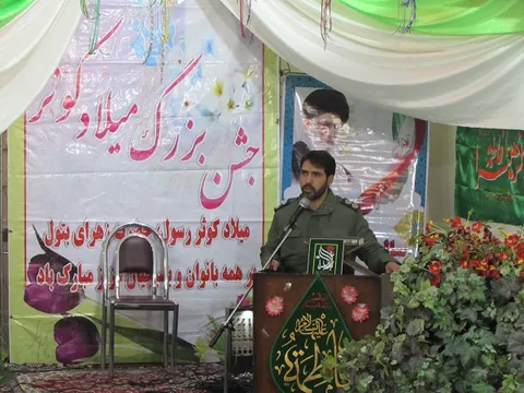 جشن بزرگ میلاد کوثر در شهرستان شازند برگزار شد