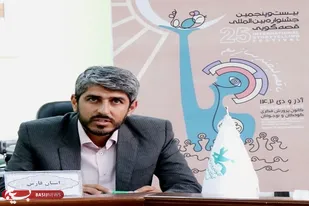 &laquo;با قصه لبخند بسازیم&raquo; قصه&zwnj;گویان پارسی را فراخواند