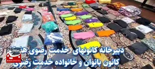 حامی مردم لبنان و فلسطین می&zwnj;مانیم